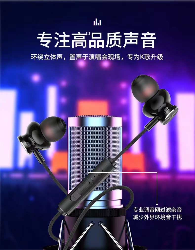 3米长线网红主播专用入耳式耳机手机直播监听耳麦电脑笔记本带麦 7
