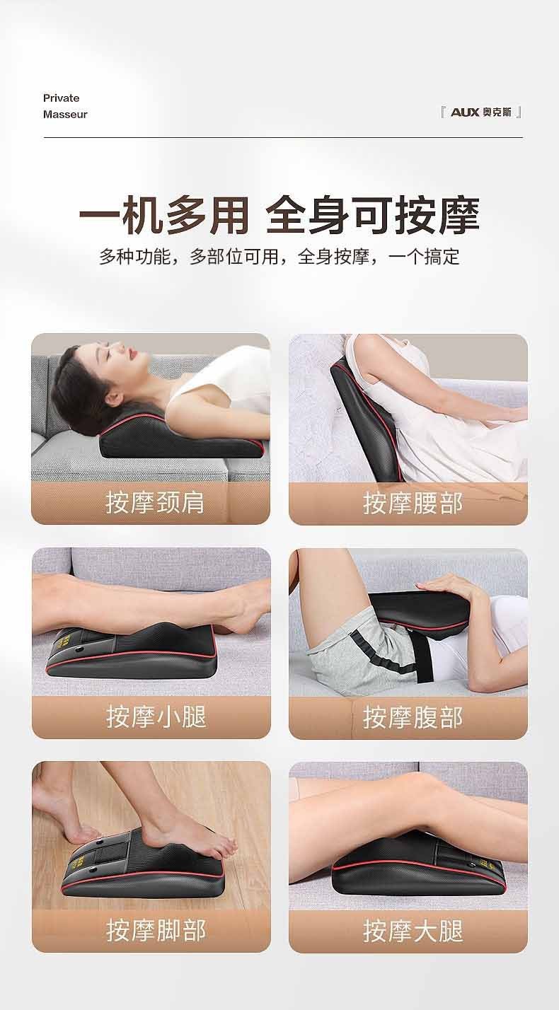 奥克斯严选肩颈椎按摩器按摩仪背部腰部腰椎靠垫全身按摩枕头礼品 21