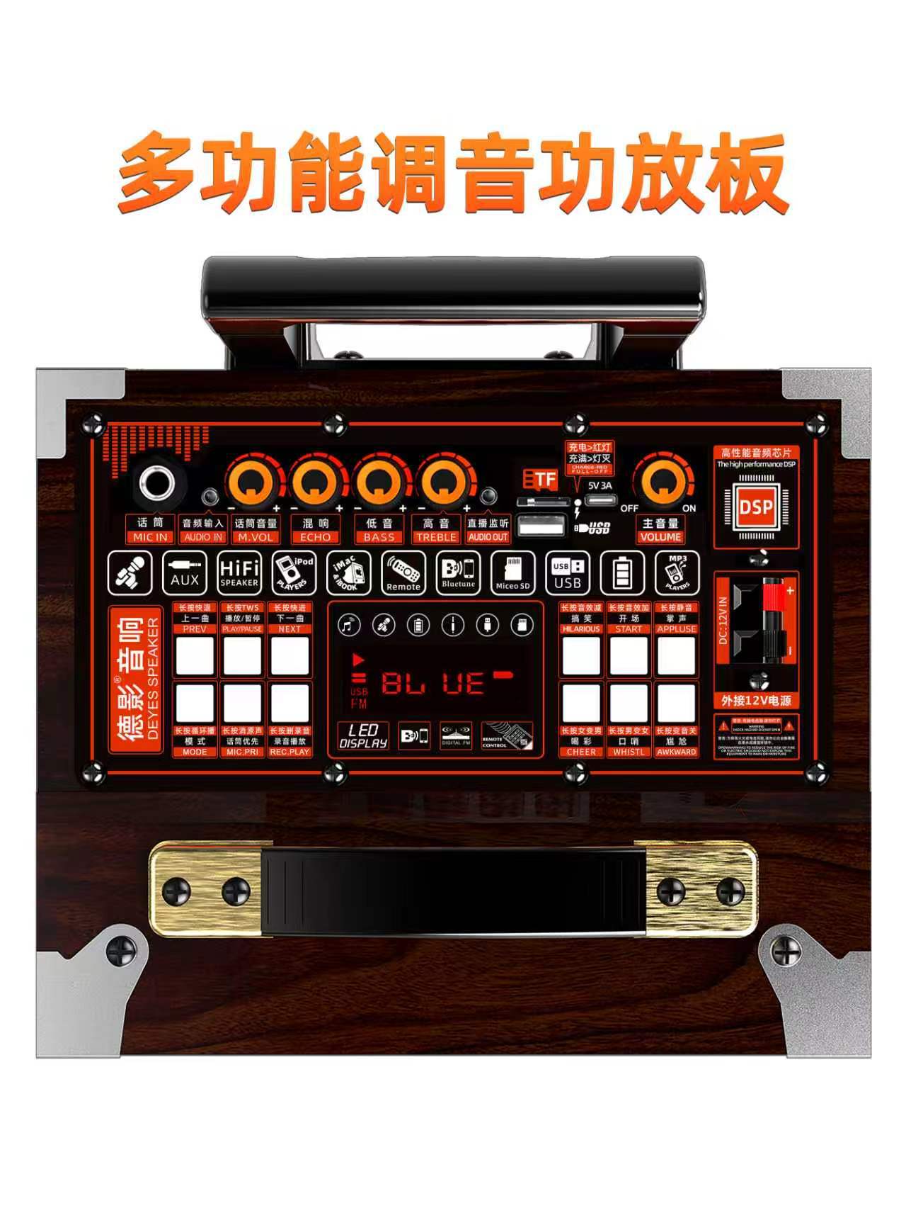 德影广场舞音响无线蓝牙户外大功率拉杆音箱k歌大音量低音炮家用 15