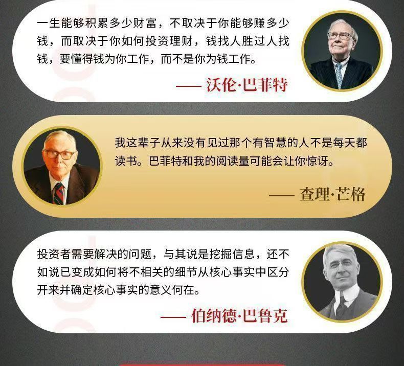 从零开始学炒股一本书读懂K线图短线操盘实战技法日本蜡烛图技术 12