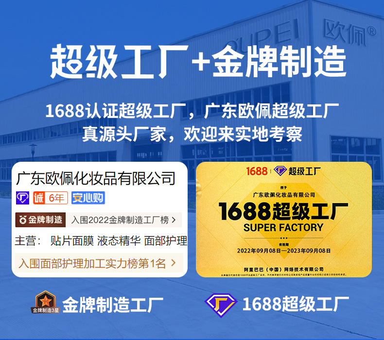 跨境蓝铜肽抗老化精华多肽修护淡化细纹紧致原液外贸护肤品亚马逊 3