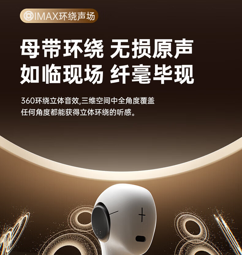 联想无线蓝牙耳机入耳式运动hifi音质高清通话降噪低重音手机 8