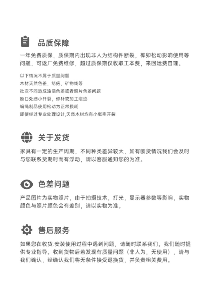 全季酒店家具民宿公寓实木全季4.0全季5.0扶手椅岩板桌休闲沙发 20