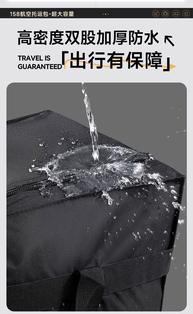 大容量飞机航空托运包旅行包登机免轻便可套拉杆箱收纳行李袋防雨 2