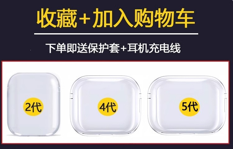 华强北无线蓝牙耳机悦1571AM顶配虎1562AE五代适用于手机苹果安卓 7