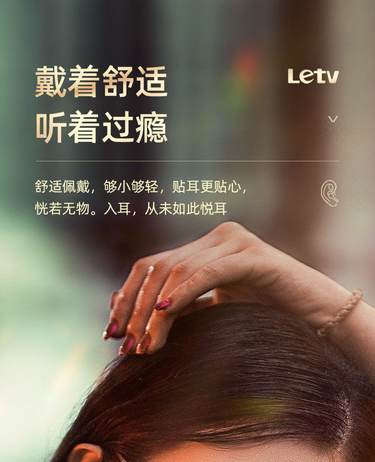 乐视Letv无线蓝牙耳机超长续航pro4降噪半入耳式品牌正品华强北 9