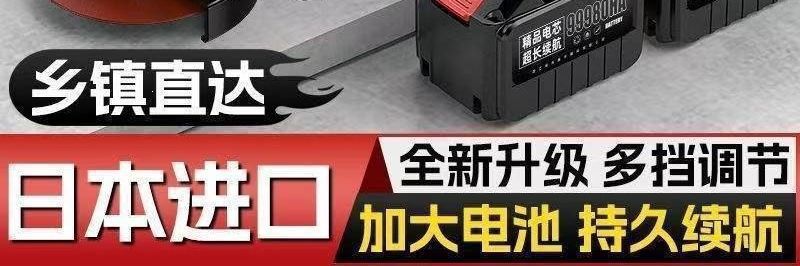 五羊本田王锂电角磨机大功率家用无线切割机多功能打磨角磨机批发 6