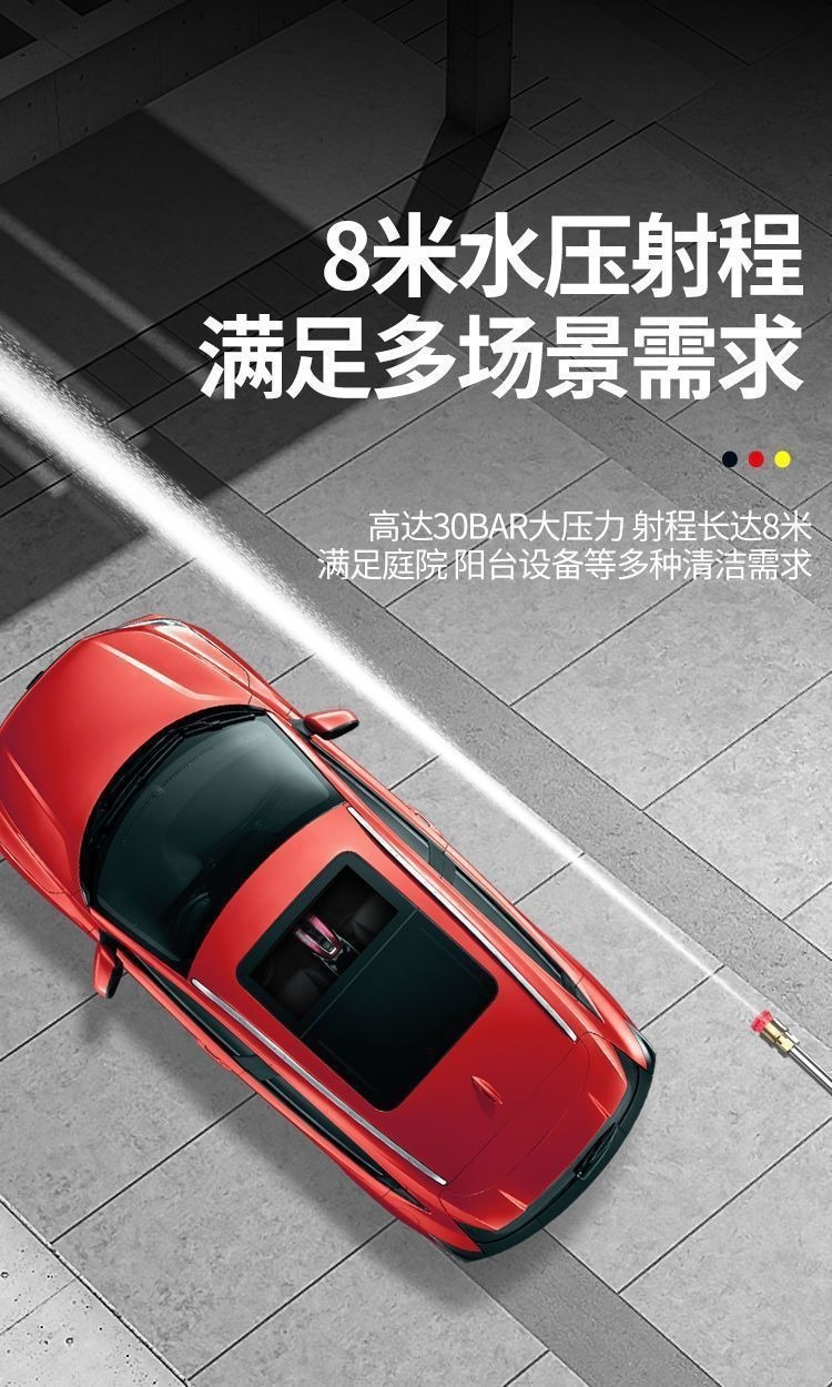 无线高压洗车水枪家用洗车机充电喷水枪便携式大功率锂电池洗车枪 16