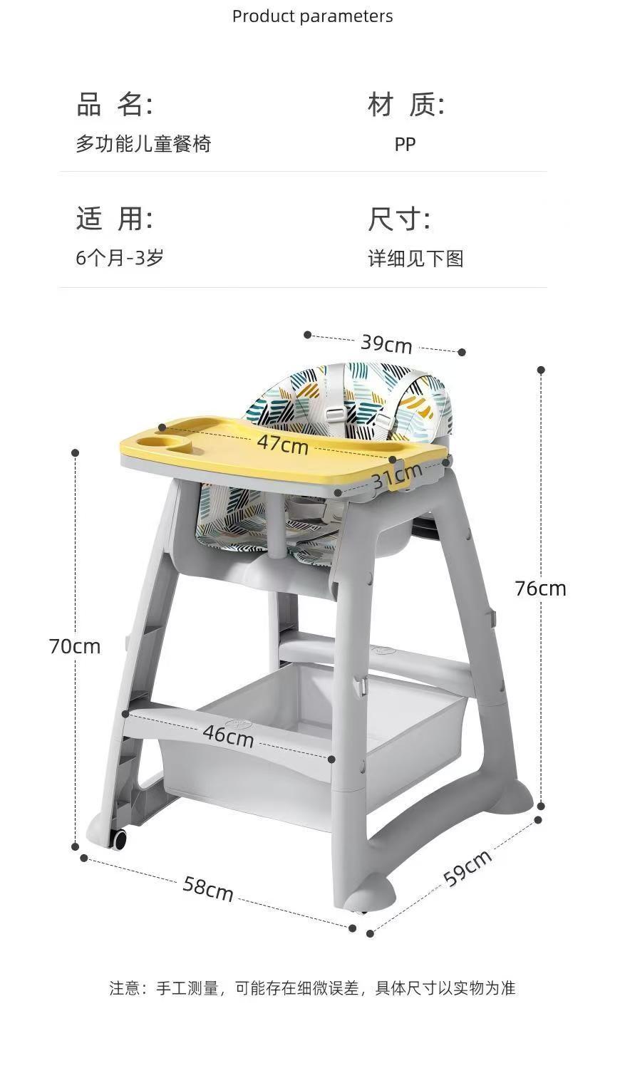 肯德基同款宝宝餐椅婴儿家用吃饭餐桌儿童座椅多功能餐厅酒店商用 17