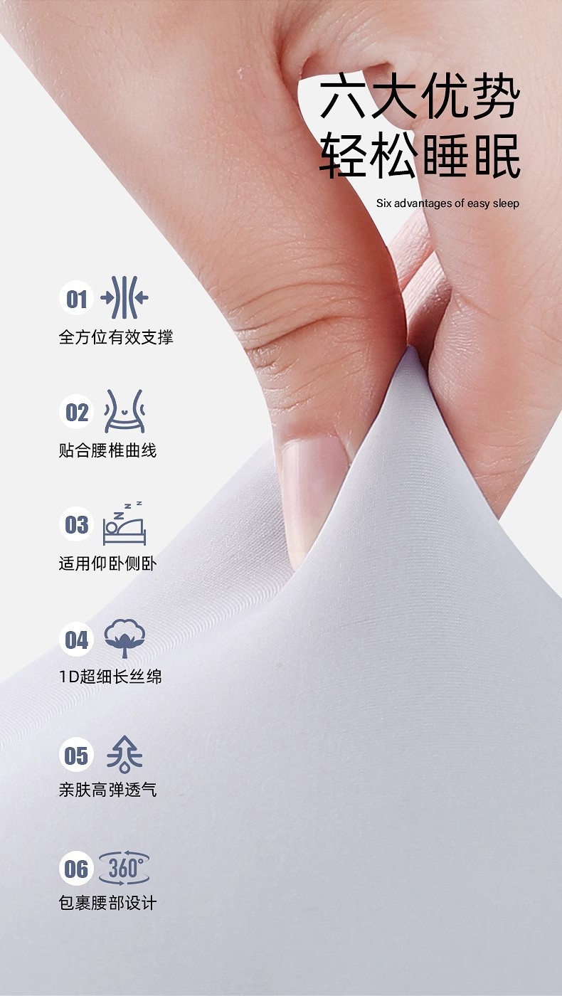 卓辰睡眠护腰带 睡觉保暖护腰枕垫腰部支撑腰椎盘突出痛平躺腰托 4