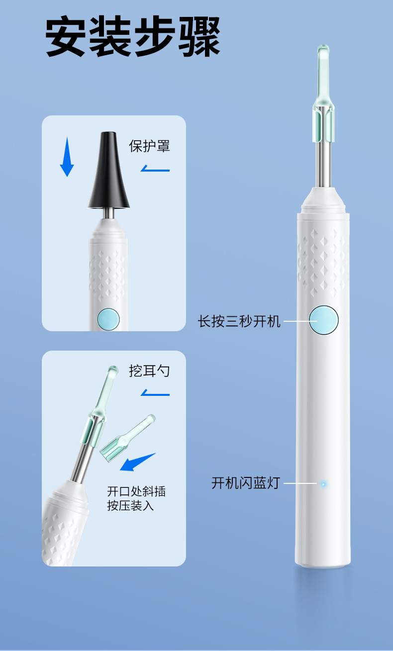 可视挖耳勺高清内窥镜专业儿童掏耳工具无线蓝牙发光采耳神器工具 20