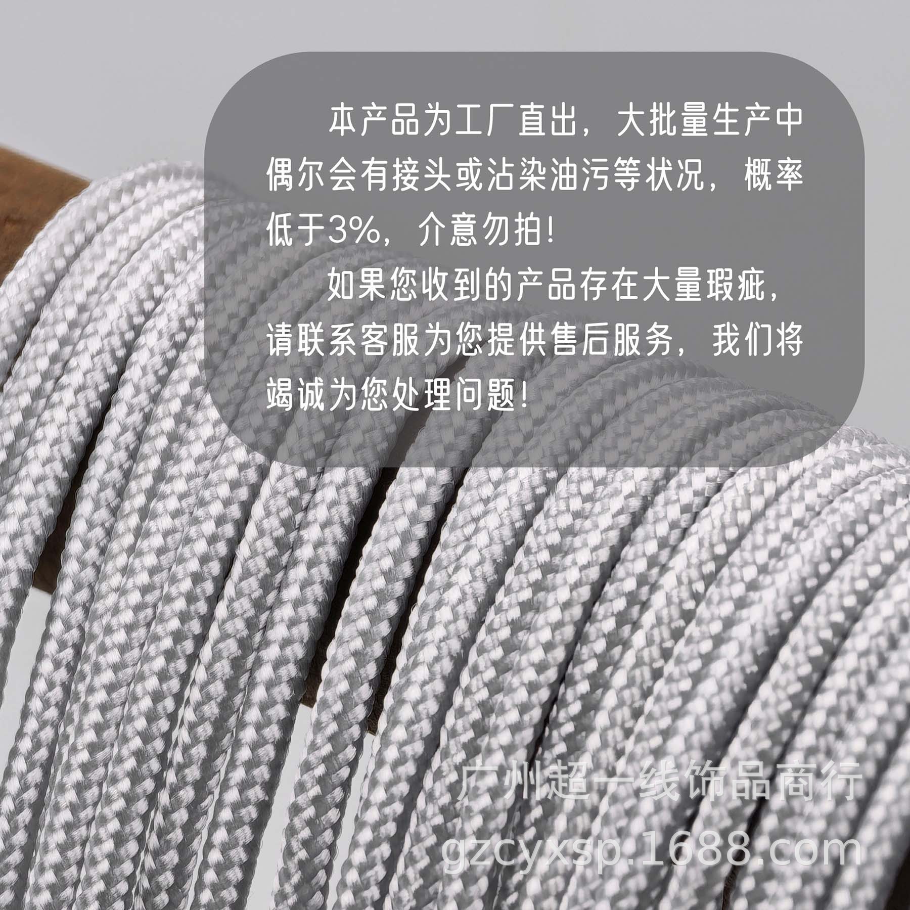 哑光A B C D玉线 串珠绳文玩线手工编织红绳手机链光滑结实尼龙绳 3
