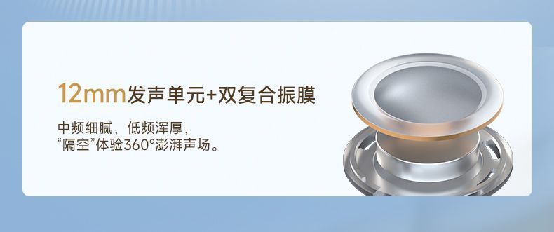 漫步者Comfo Clip开放式真无线蓝牙耳机半入耳式降噪耳机【官翻】 13