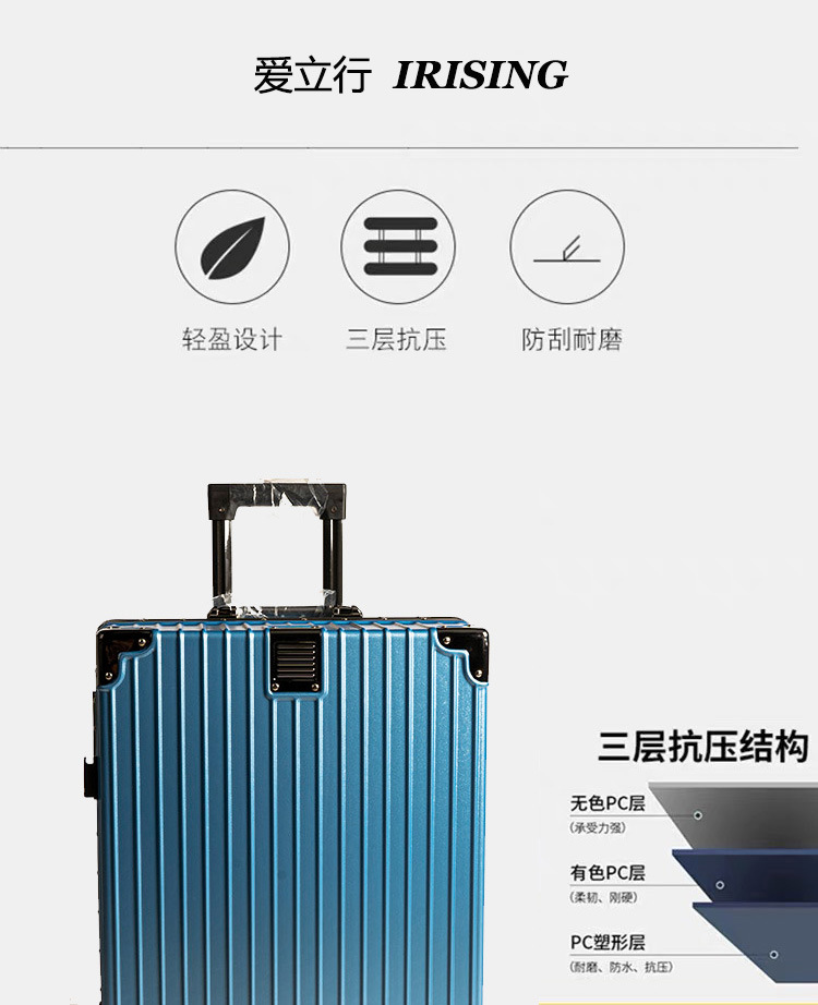 【巨结实】爱立行升级版旅行箱结实耐用拉杆箱抗摔商务定制行李箱 16