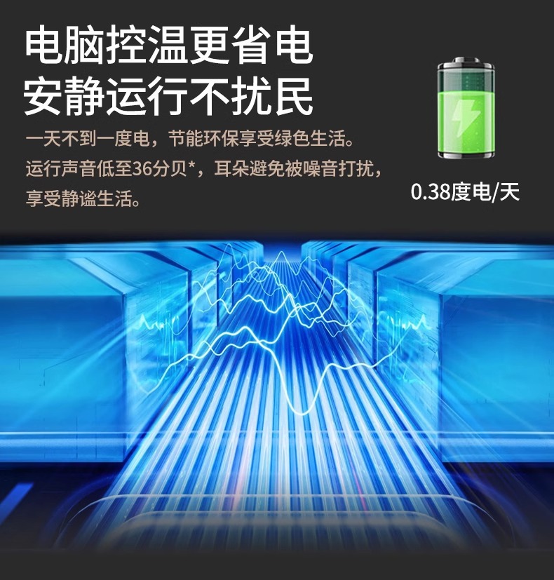 【跨境专供】 冰箱茶几智能茶几 客厅高端办公室必备 TB135黑色 13