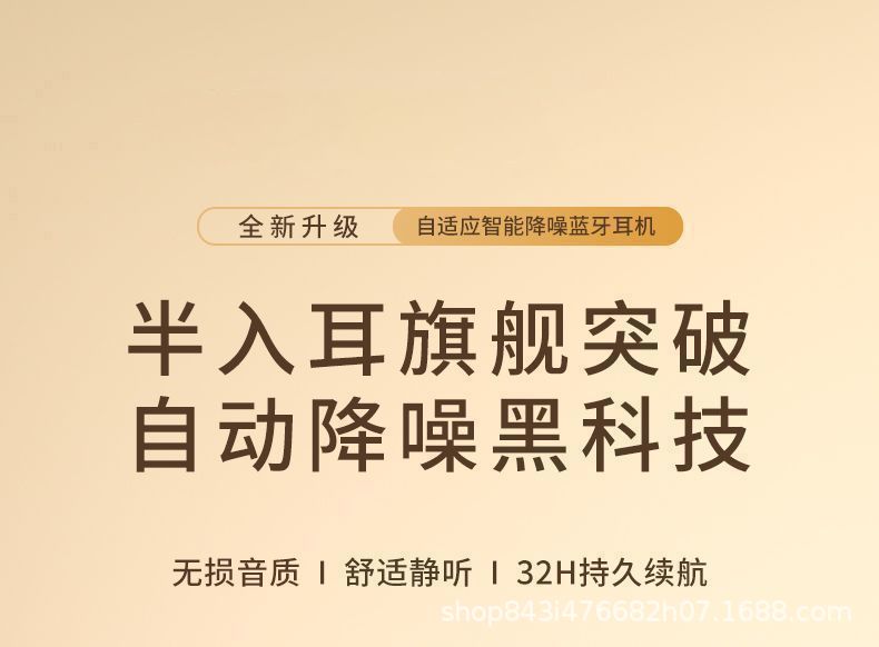 新款无线蓝牙耳机M90游戏耳机D300 J6运动耳机D350睡眠高音质降噪 14