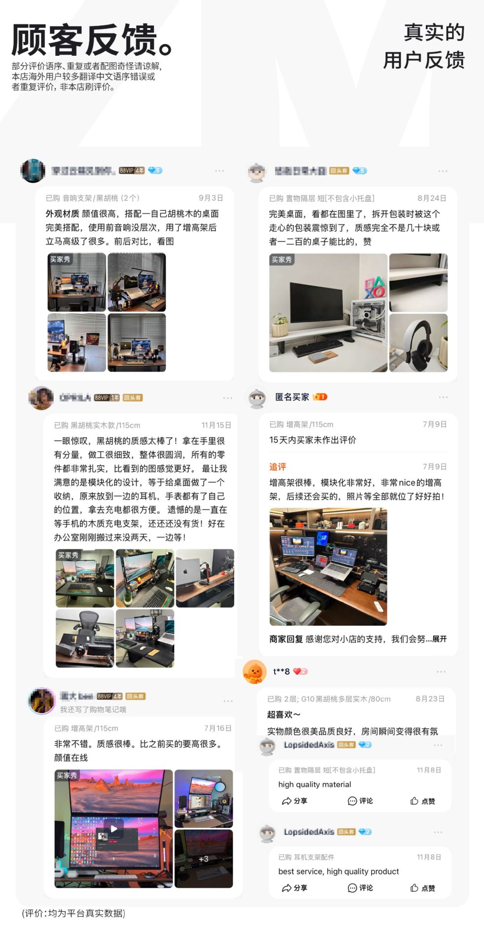 【造木】M10黑胡桃多层实木电脑显示器增高架模块化置物架厂家 10