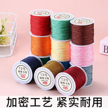 圆绳弹力线手工穿珠不会断水晶弹力线手串串珠绳强弹力耐磨手链绳 11