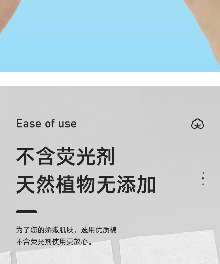 1200片美容院半永久纹绣薄棉化妆棉片卸妆棉片敷脸无纺布洗甲棉 13