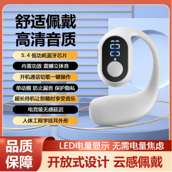 【新人到手0.01包邮】蓝牙耳机无线超长续航运动降噪高音质入耳式 7