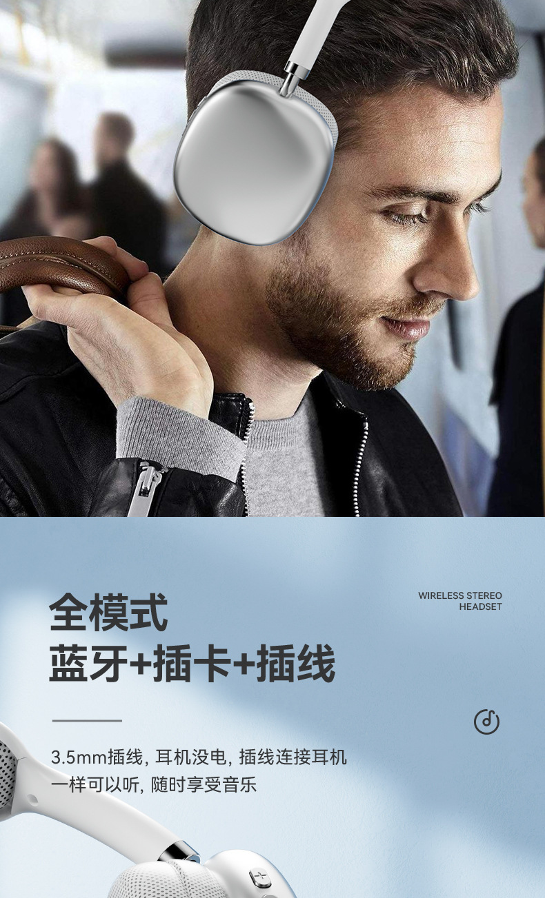 跨境爆款P9 pro Max蓝牙耳机头戴式手机无线拍照游戏音乐耳麦通用 9