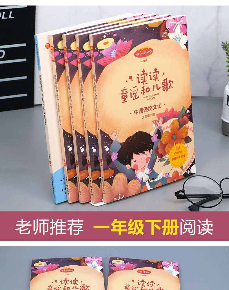 快乐读书吧一二三四五六年级上下册必读课外书籍全套正版批发 17