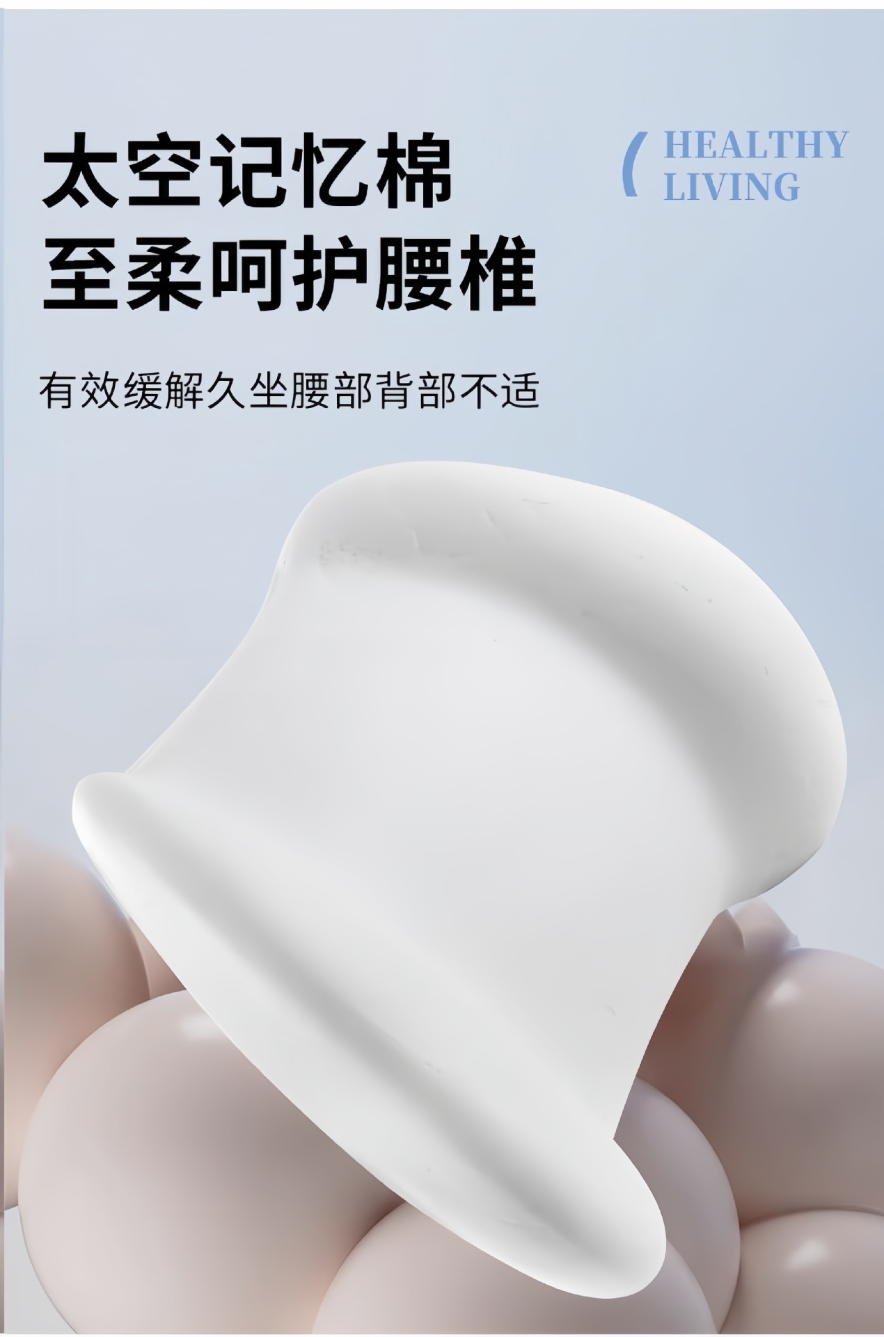 床上腰垫睡觉腰枕人体工学护腰腰椎平躺垫腰腰突睡眠腰托 6