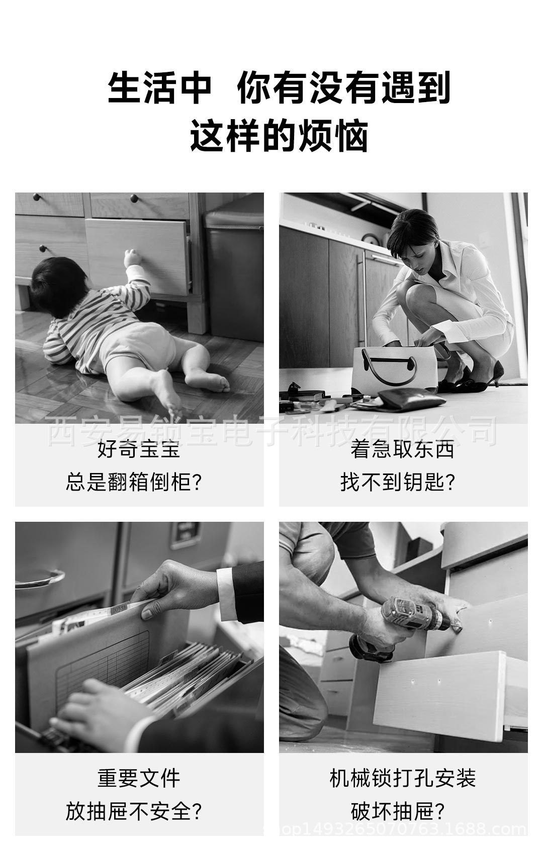 易锁宝无线指纹锁免打孔玻璃门锁抽屉锁智能蓝牙衣柜鞋柜NFC锁 11