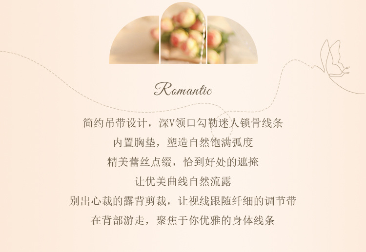 唯美纱新款纯欲吊带睡裙性感深V带胸垫家居睡裙两件套美背睡衣女 4