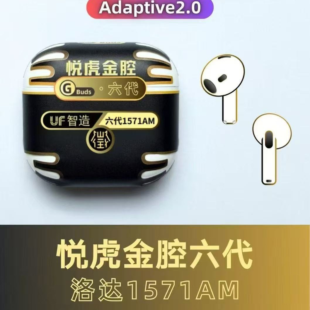 蓝牙耳机悦虎1571AM杰里中科Pro3心率检测降噪五代1562AE适用63E 29