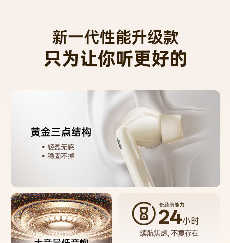 联想无线蓝牙耳机入耳式运动hifi音质高清通话降噪低重音手机 3