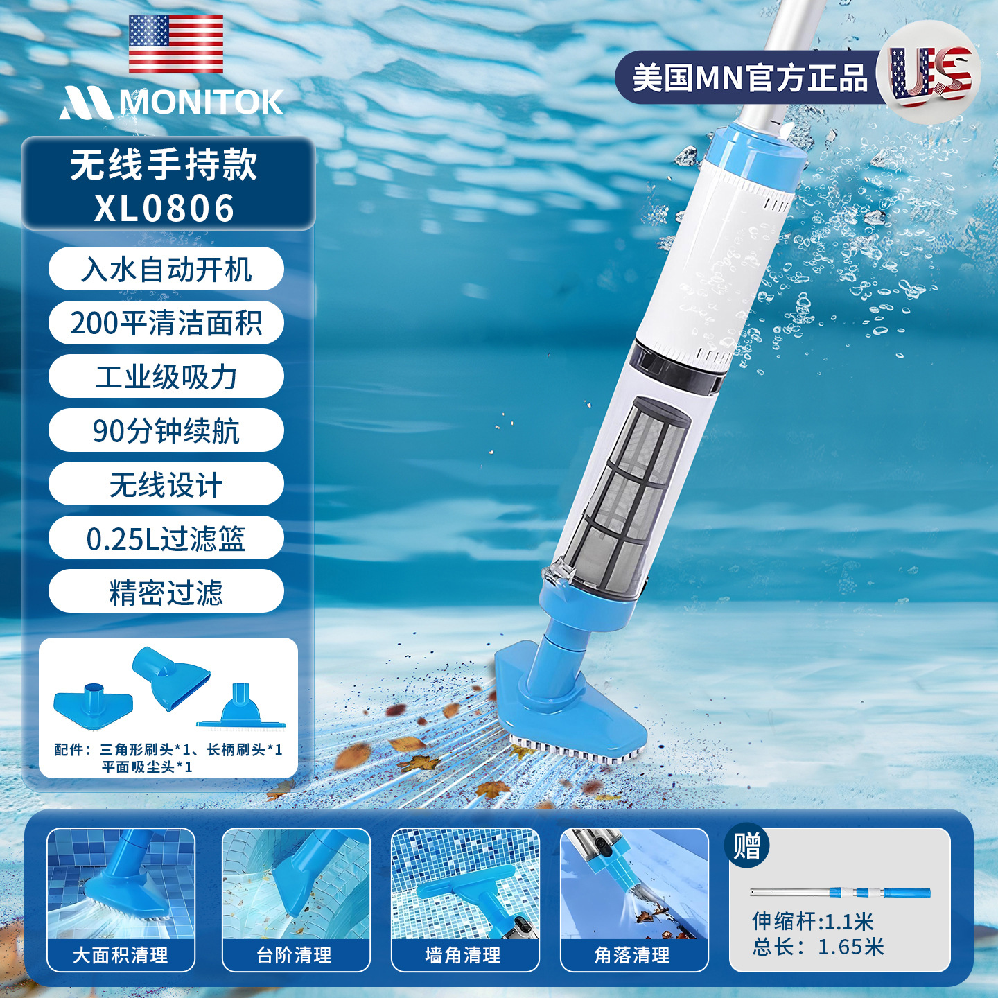 机器人过滤水龟池底部手持清洁水下清理鱼池吸尘吸粪游泳池吸污机