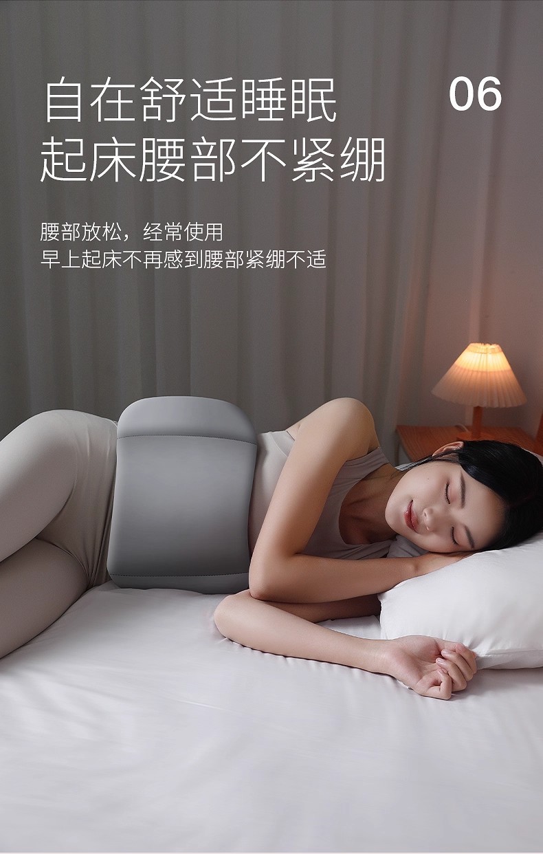 卓辰睡眠护腰带 睡觉保暖护腰枕垫腰部支撑腰椎盘突出痛平躺腰托 12