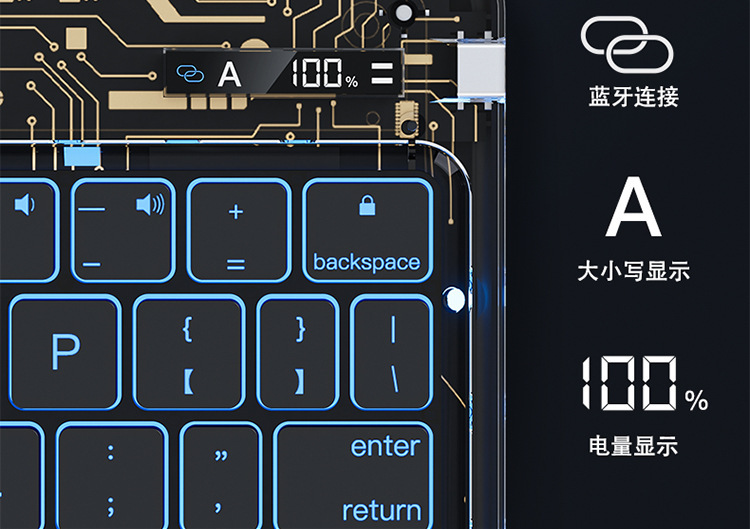 镭雕注音11代iPad妙控键盘Pro11英寸Air6七色背光蓝牙10代跨境 13