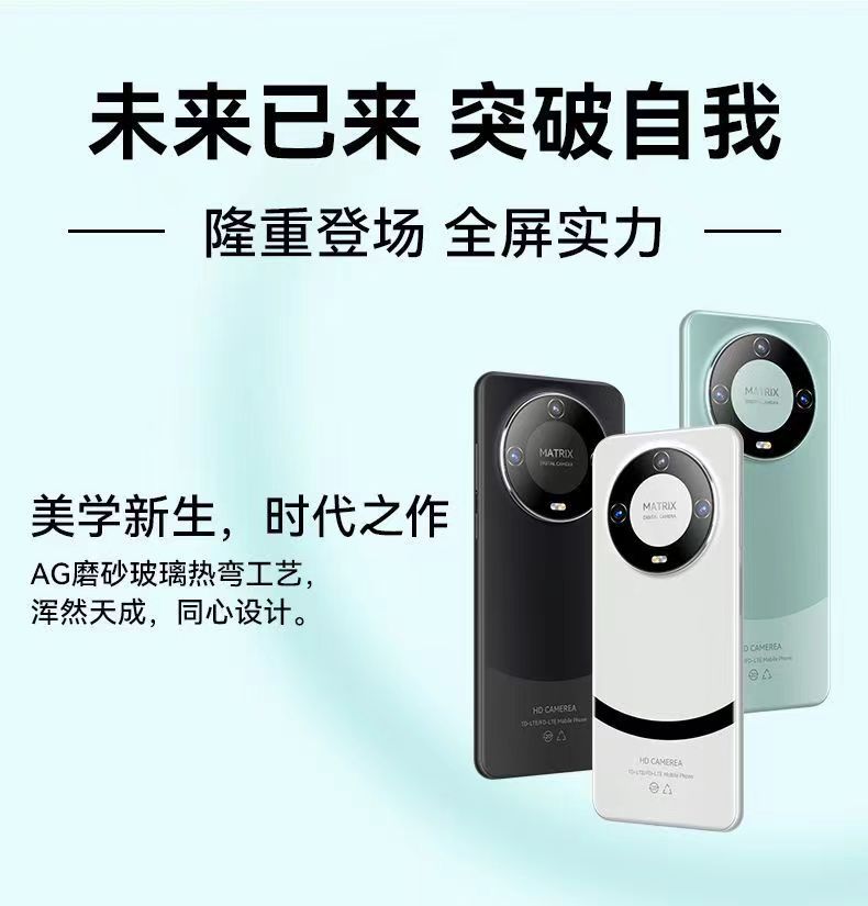 新品mate60pro全网通5g大屏6.5寸安卓智能游戏学生低价手机活动机 2