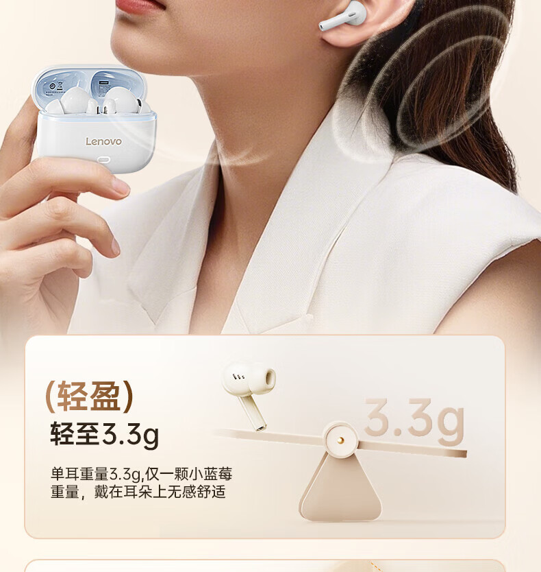 联想无线蓝牙耳机入耳式运动hifi音质高清通话降噪低重音手机 13