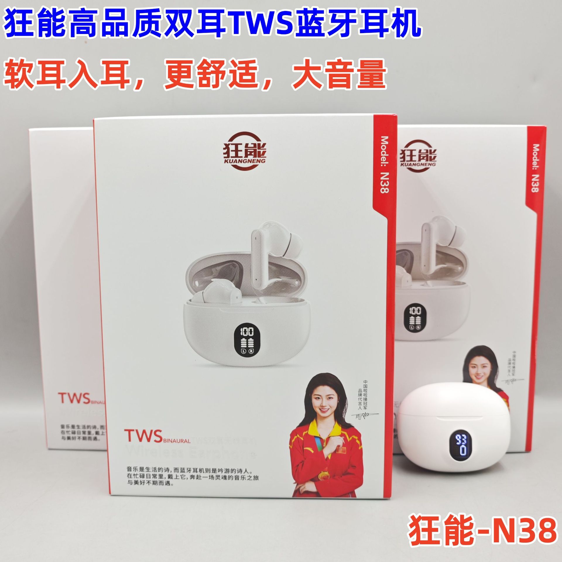 狂能真无线新款蓝牙耳机正品高清音质入耳式智能降噪运动超长续航 11