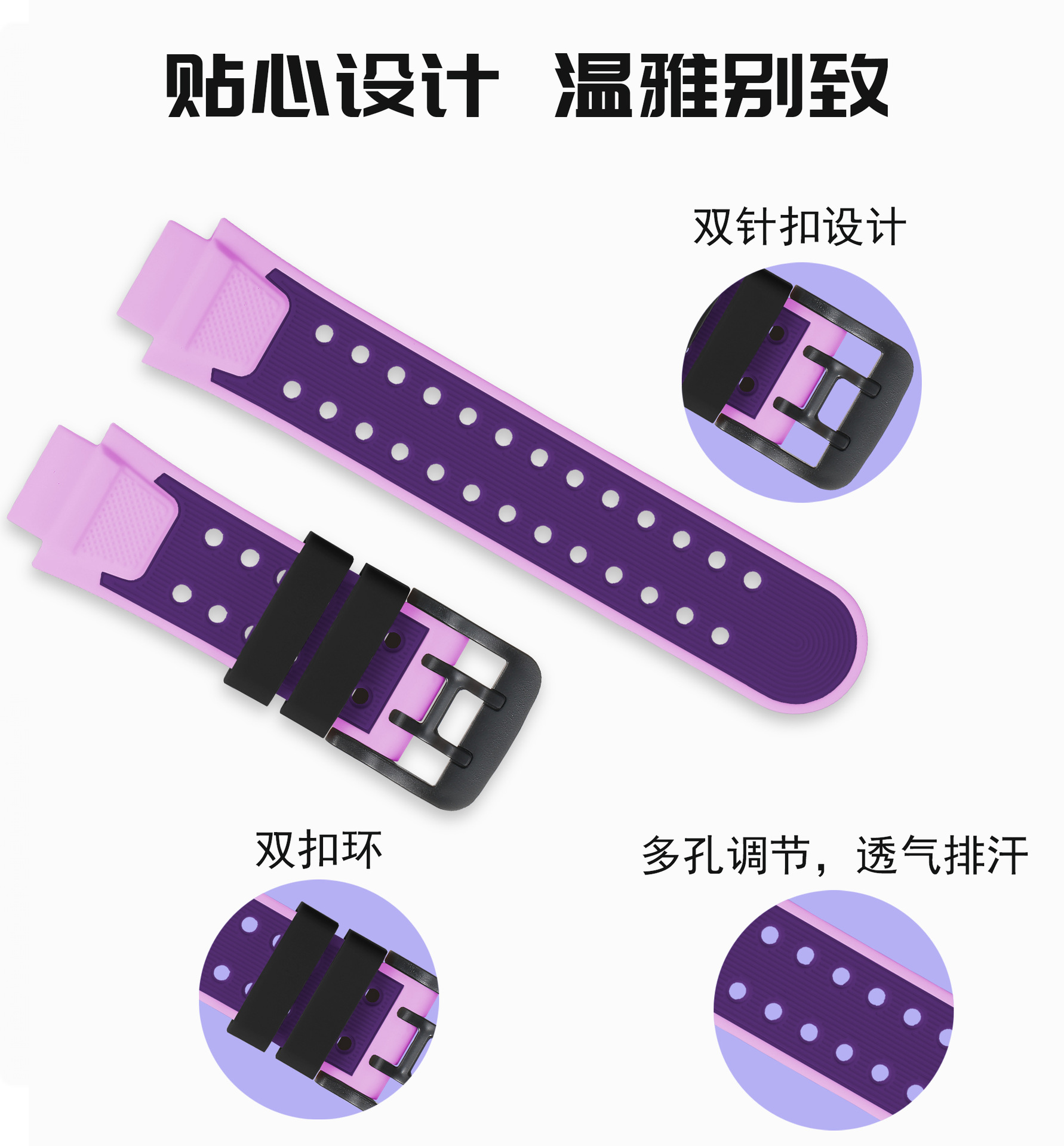适用Z6/Z6A/Z6pro表带15mm接口儿童智能手表小天才电话手表带通用 8