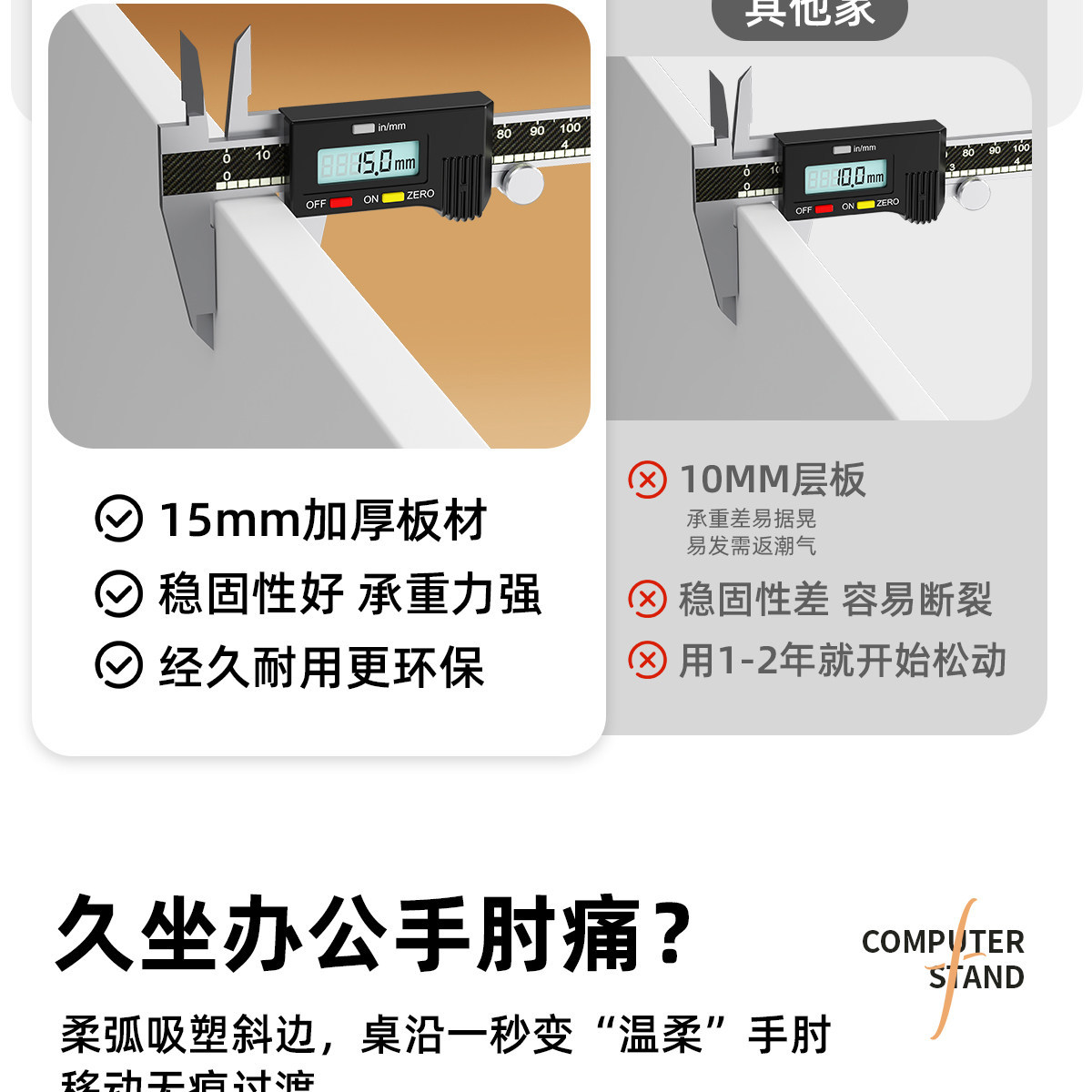 站立式工作台办公桌可升降桌台式电脑桌笔记本桌面折叠增高支架 9