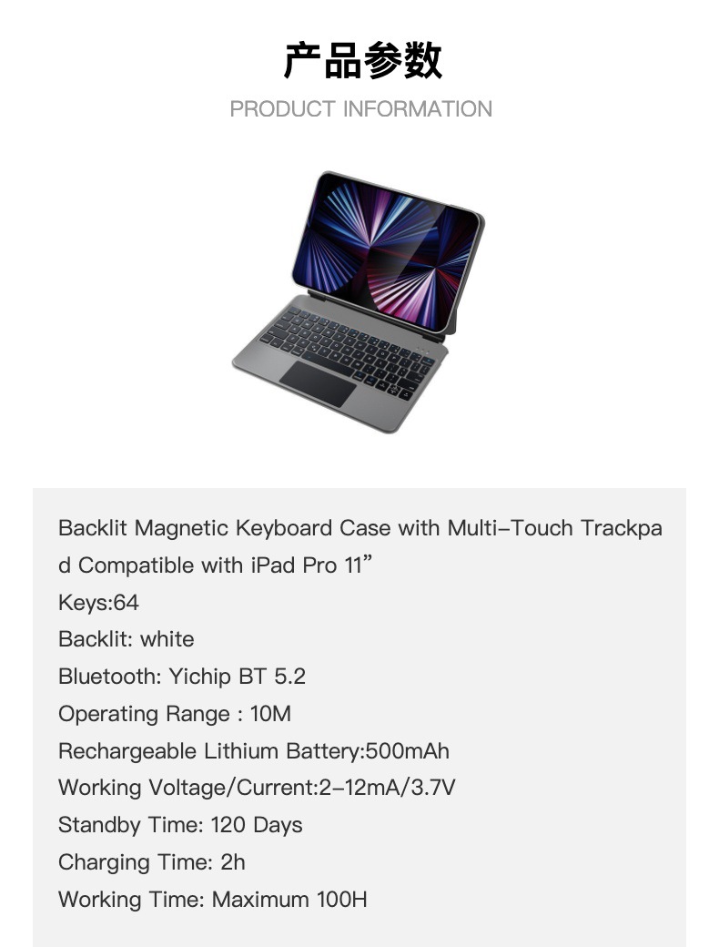 适用iPad悬浮键盘Pro11磁吸妙控键盘Pro12.9触控一体式蓝牙键盘 15