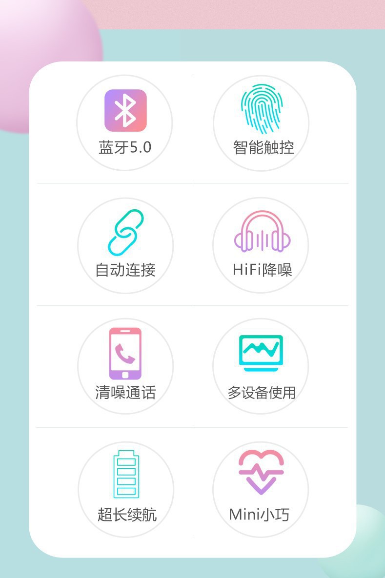 新款真无线tws入耳式运动迷你游戏电竞降噪立体pro6 4