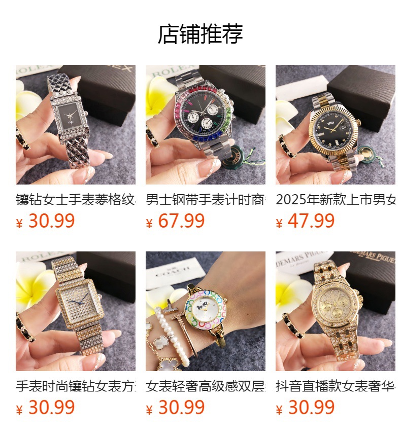 CONTENA镶钻银色手表菱格纹理璀璨钻石新款手表学生简约时尚女表 9