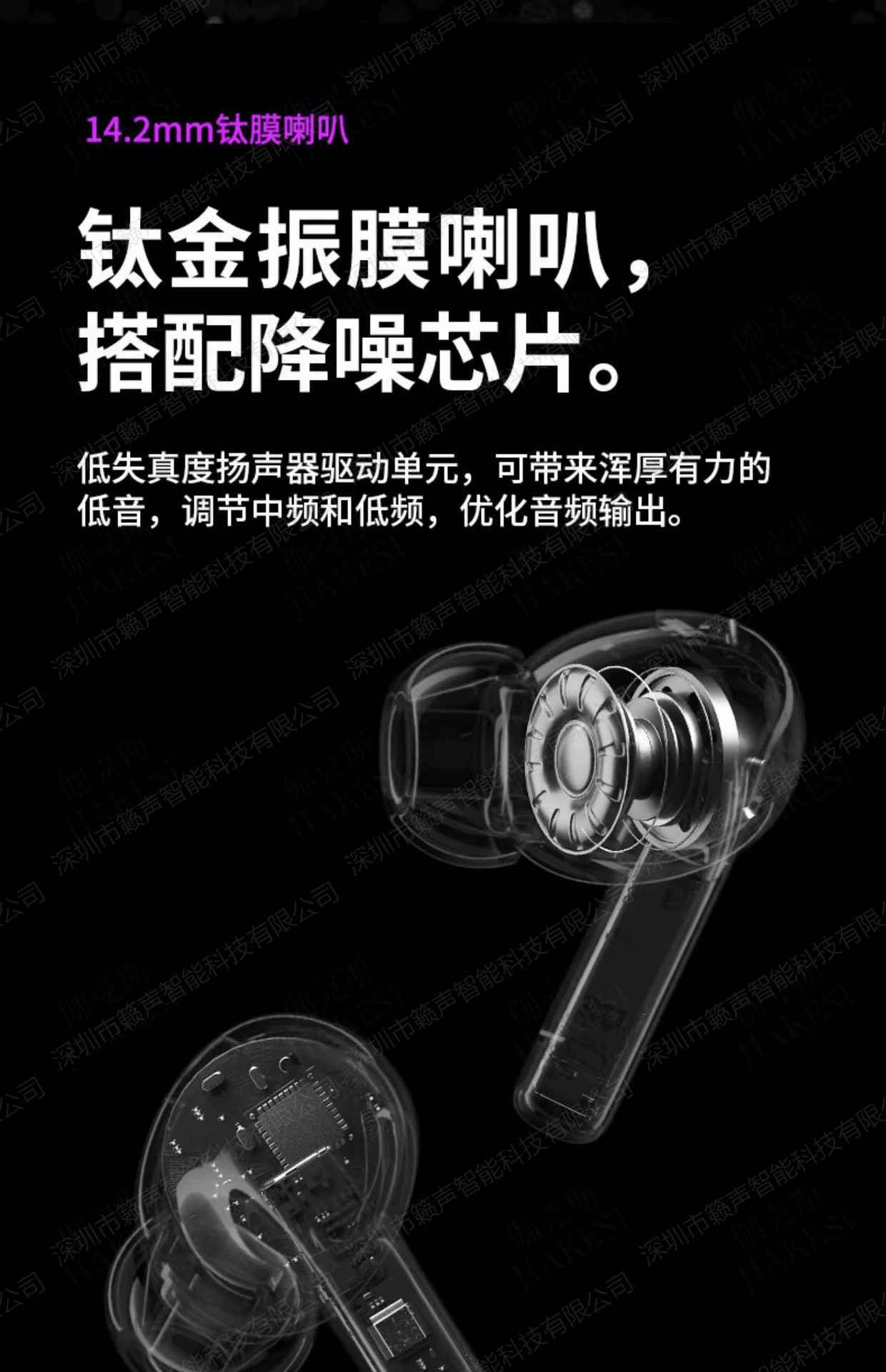 华强北无线蓝牙耳降噪超长续航机适用于苹果安卓华为通用 9