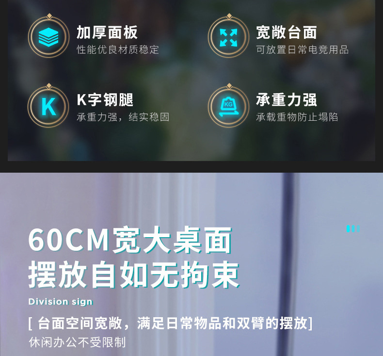 定制电脑桌台式家用电竞游戏桌椅办公简约书房写字桌子碳纤维纹路 5