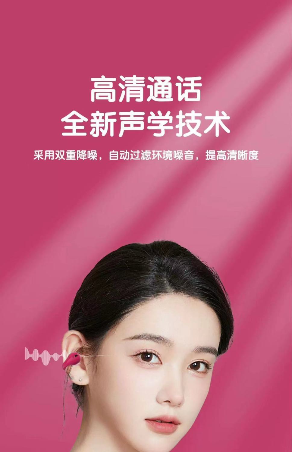 7500夹耳无线蓝牙耳机T7500夹耳式耳机ows耳机华强北骨传导蓝牙耳 6