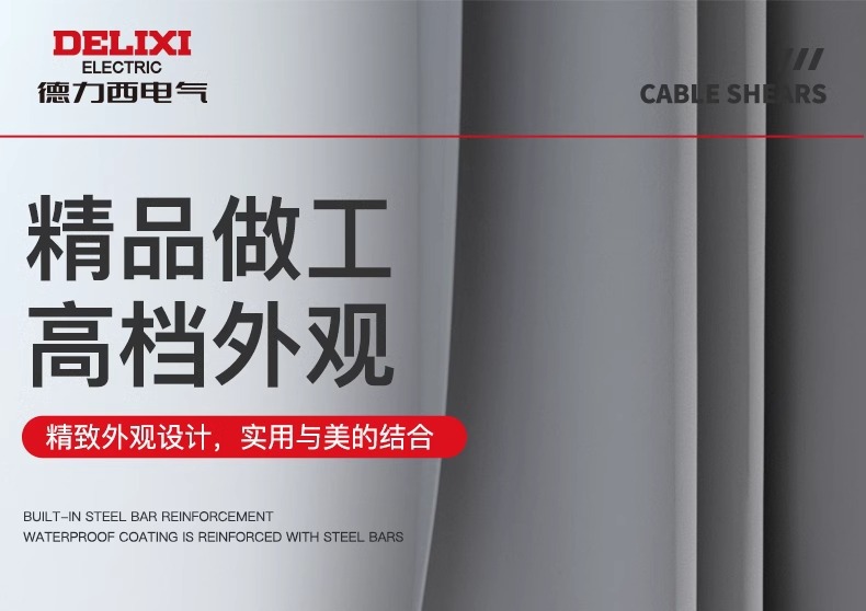 德力西电气螺丝刀套装多功能带磁吸批头家用精密维修拆机工具组合 29