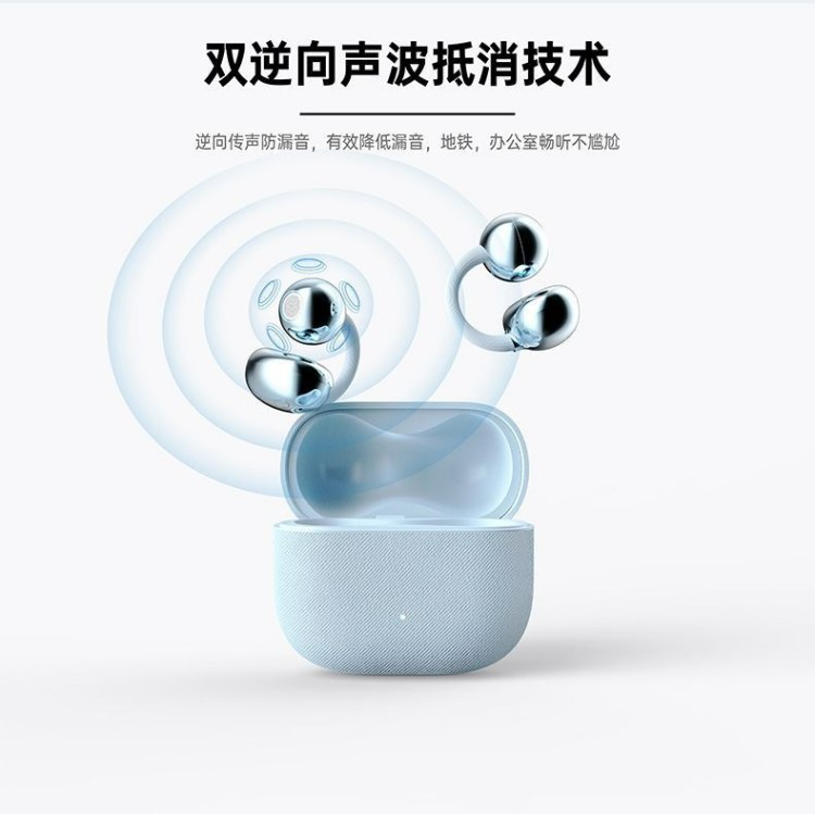 华强北Clip2蓝牙耳机夹式无线入耳开放运动华为适用适配降噪户外 5