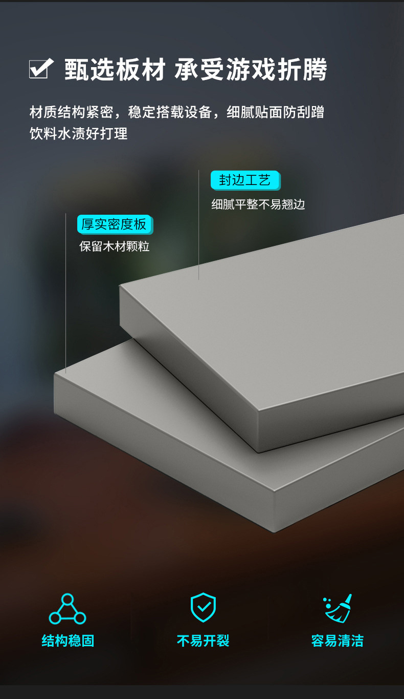定制电脑桌台式家用电竞游戏桌椅办公简约书房写字桌子碳纤维纹路 12