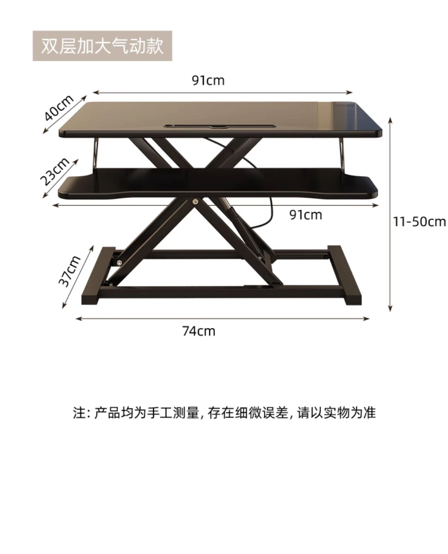 站立式工作台电脑升降桌站着办公工作电脑桌可升降桌面书桌笔记本 15