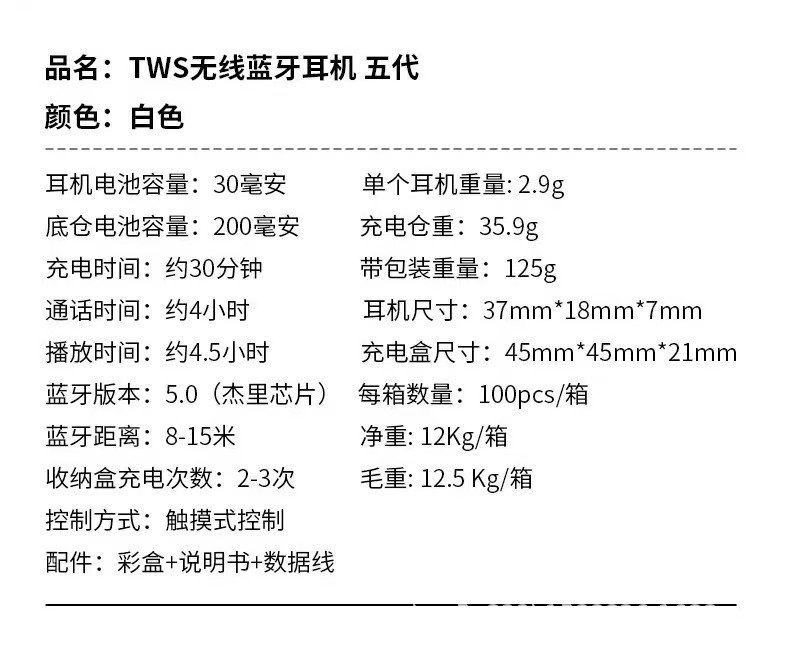 华强北1:1新款Pro3四代五六七八代适用苹果蓝牙降噪耳机跨境爆款 15
